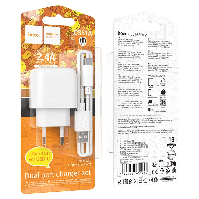 CS51A SET CARGADOR+CABLE T-C BLANCO